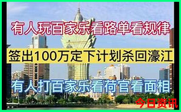 北京市退役军人优待证免费景区